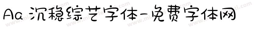 Aa 沉稳综艺字体字体转换